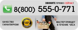 бытовой ремонт бытовой ремонт